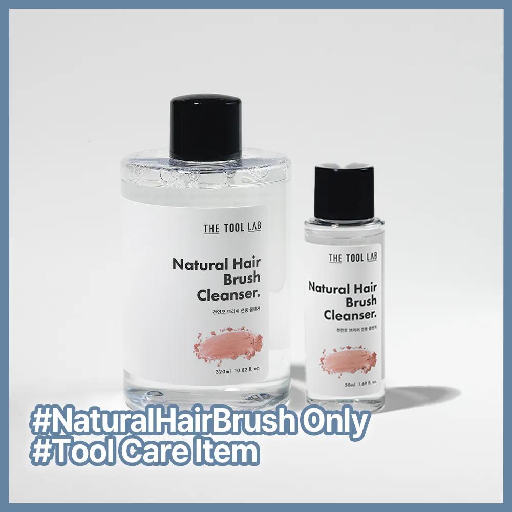 THE TOOL LAB Natural Hair Brush Cleanser (50ml/320ml) 50ml