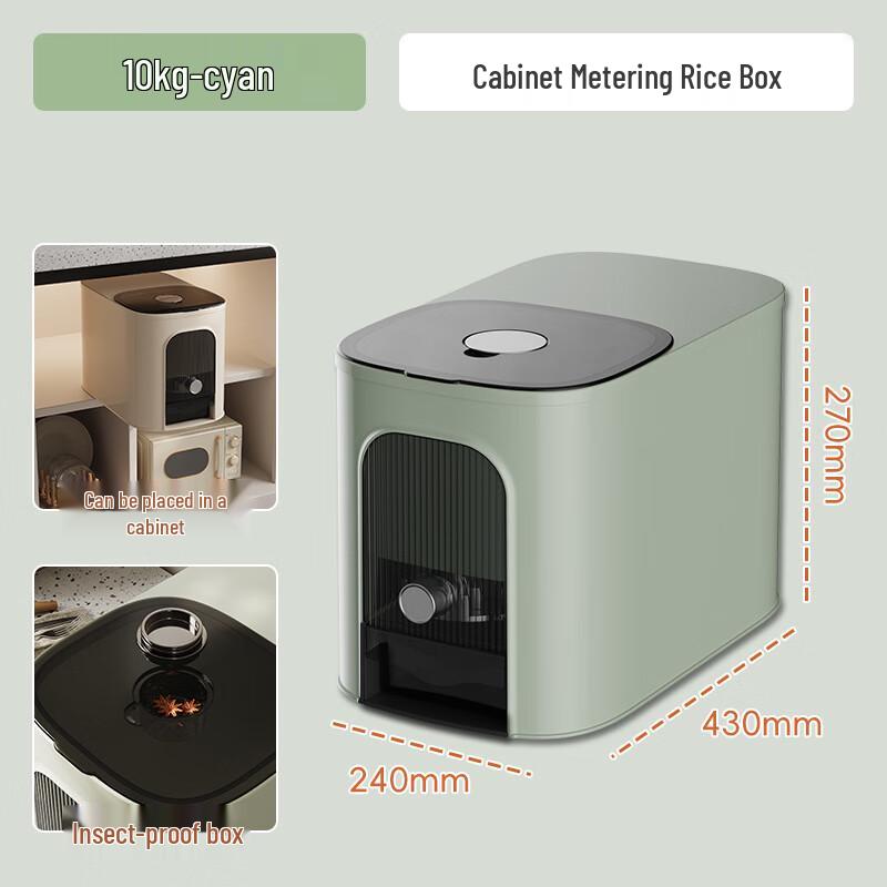 LISM Press-Type Sealed Rice & Grain Dispenser