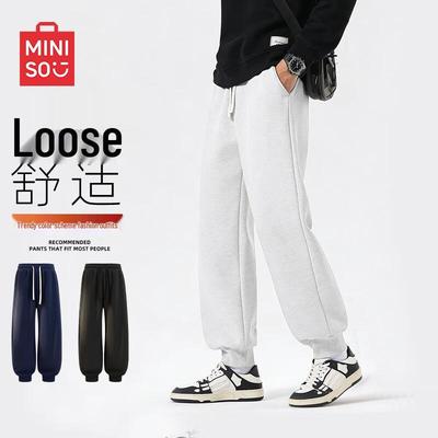 Men's Tapered Casual Sweatpants