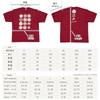 [No Ren] Short-Sleeved T-Shirt, Size M (Family Crest - Edo Period/Dark Red) Short-Sleeved T-Shirt for Men, Women, and Kids / [Fabric Made In Vietnam]
