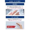 Takeuchi Pharmaceutical Heberden's Node Support Tape, 90 pieces (30 pieces x 3), stretchable,