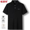 Hengyuanxiang Men's 100% Cotton Printed Short-Sleeve Polo T-Shirt