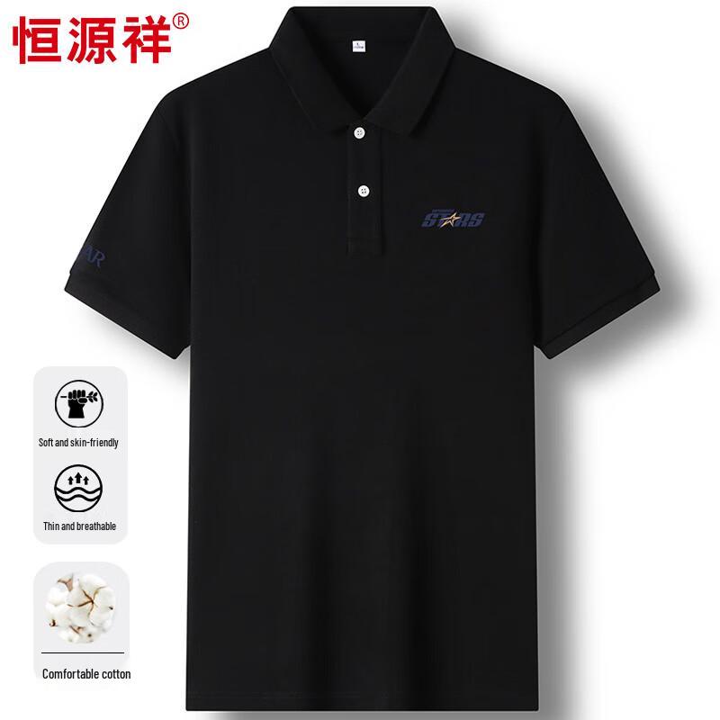 Hengyuanxiang Men's 100% Cotton Printed Short-Sleeve Polo T-Shirt