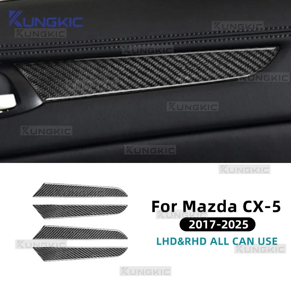 Real Soft Carbon Fiber Car Window Lift Button Panel Decor Sticker For Mazda CX-5 KF 2017 2018 2019 2020 2021 2022 2023 2024 2025