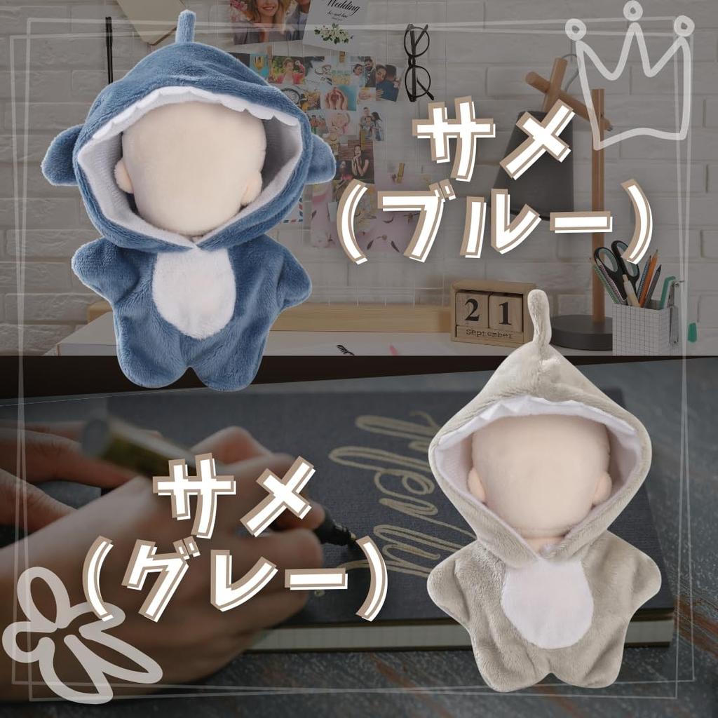 JP Number Plush Clothes 10cm 11cm 12cm Plush Dress-Up Oshi-Nui Chibi-Nui Animal Series (White Cat)