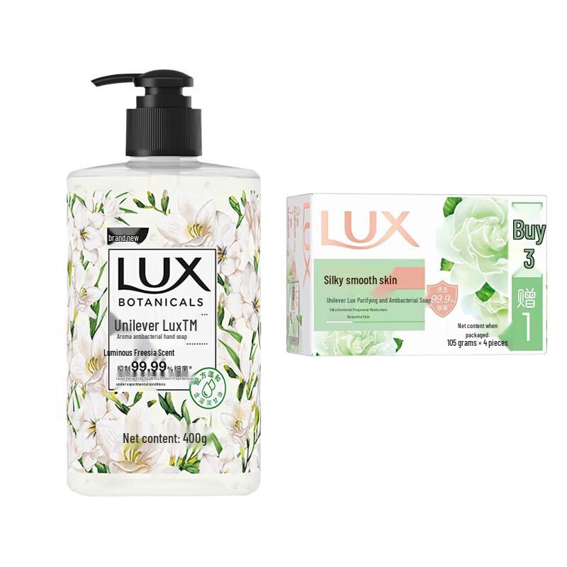 LUX Freesia Scented Antibacterial Hand Wash & Bar Soap Set