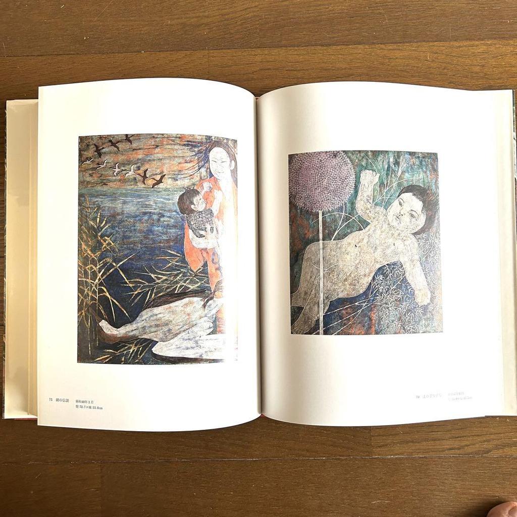 [USED] Mitsuhashi Setsuko Art Collection, edited by Umehara Takeshi