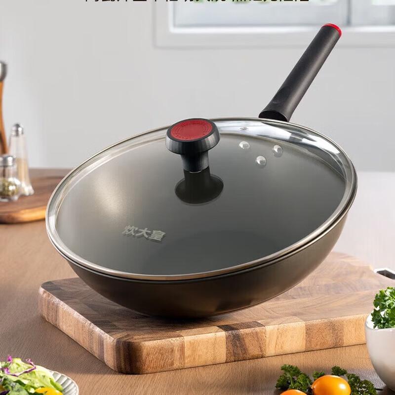 Chuidahuang 32cm Non-stick Multi-purpose Wok