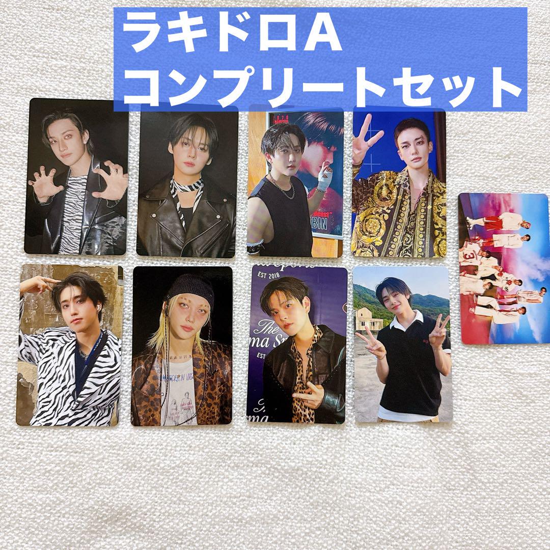 

[USED] Stray Kids HMV Rakidor A Complete Set