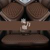 Car Seat Cushion Front And Rear Rows Universal In All Seasons, Cool Feeling, Non-Slip And Breathable, Car Seat Interior