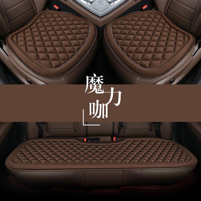 Car Seat Cushion Front And Rear Rows Universal In All Seasons, Cool Feeling, Non-Slip And Breathable, Car Seat Interior