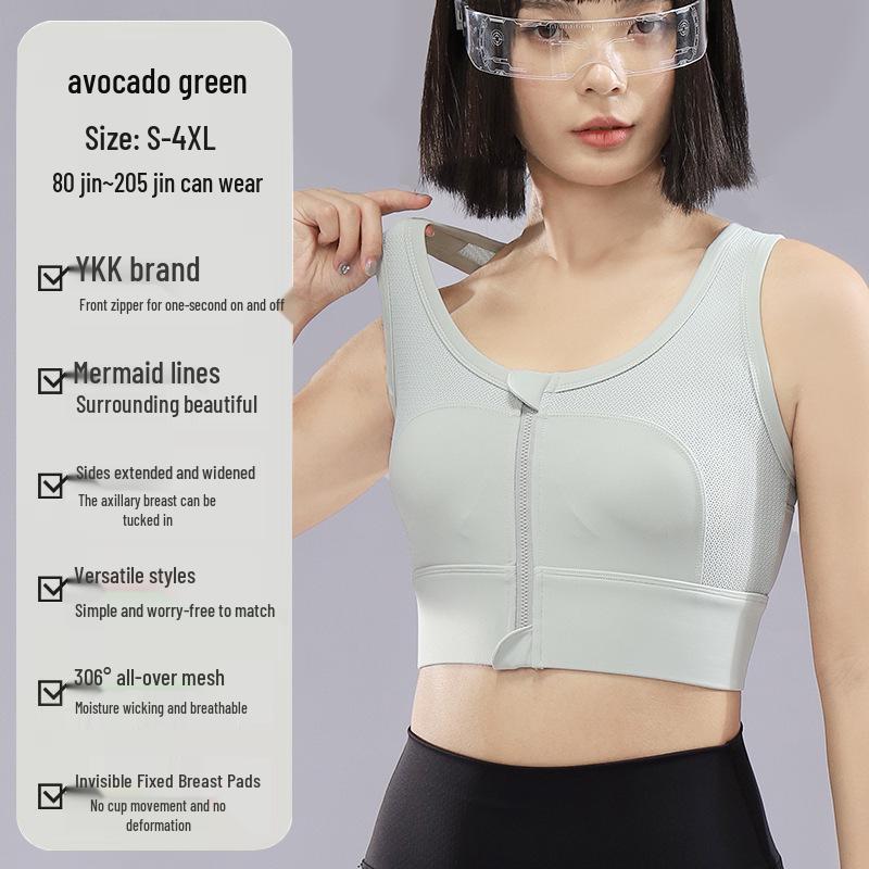 

Спортивный бюстгальтер на молнии с высокой степенью поддержки и удлиненной длиной, с боковой поддержкой L (suggested 116-130 jin)