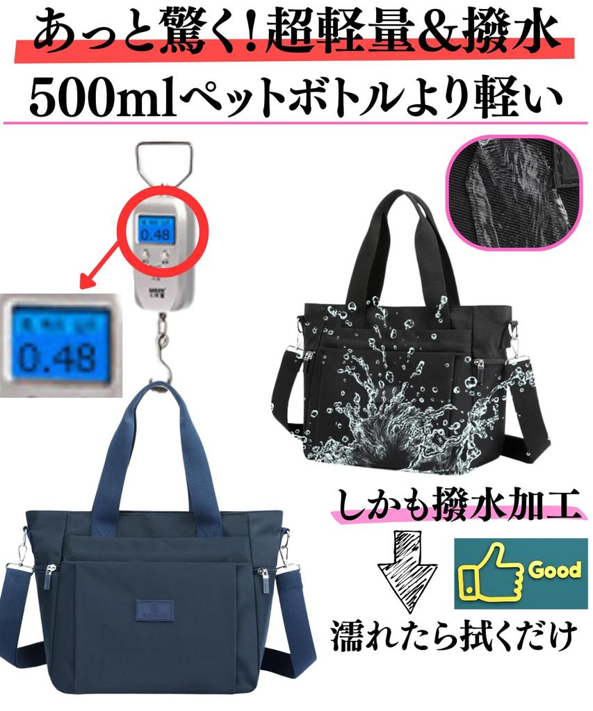 [motayu18] Multi-pocket, ultra-lightweight tote bag for women, shoulder bag, large capacity, crossbody bag, A4 size, water-repellent, 3-way, perfect