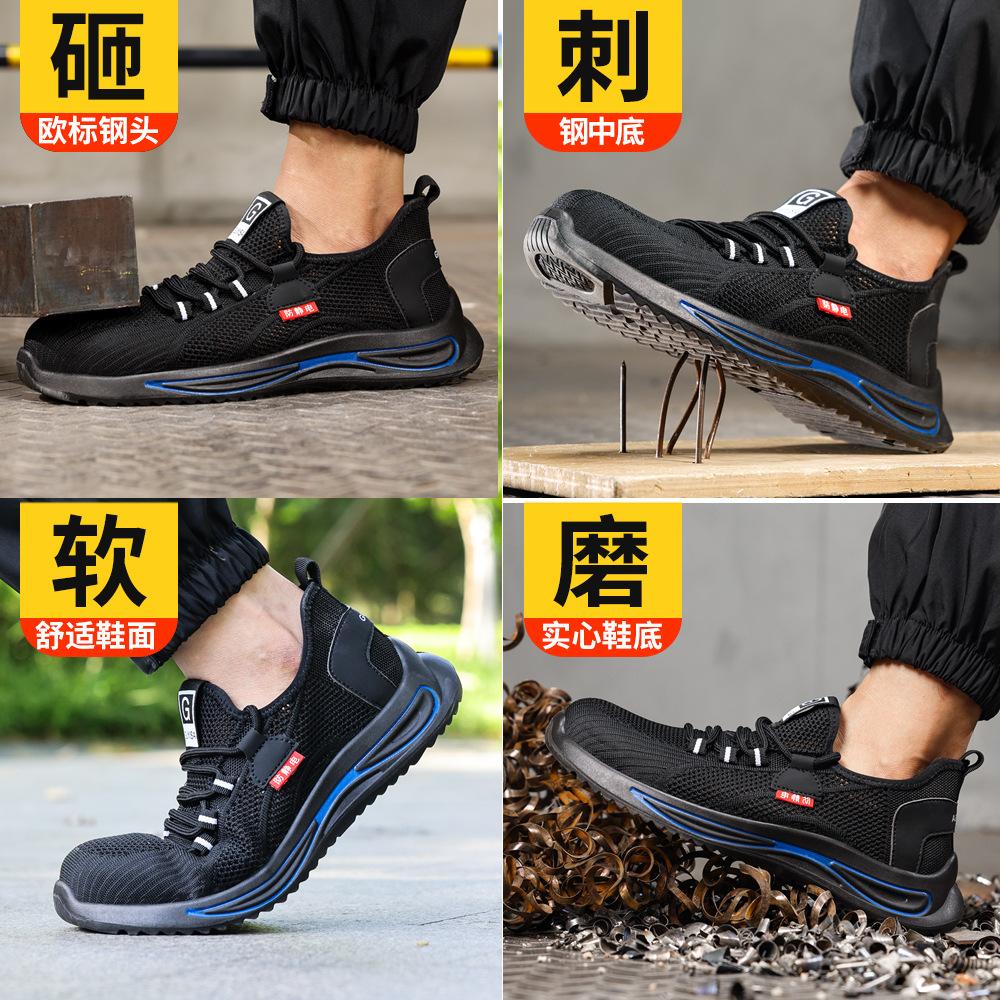 Four Seasons Labor Insurance Shoes Men's Anti-smashing, Anti-piercing, Wear-resistant, Anti-static, Safety Shoes Comfortable Large Holes, Breathabl