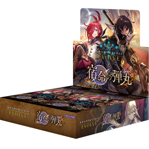 Shadowverse EVOLVE Booster Pack 11 "Bullet of Destiny" BOX