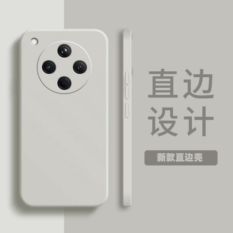 Applicable to OPPOFINDX1Sultra mobile phone case findx1/x1/x1 creative x1 matte fashion liquid silicone