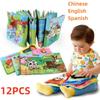 6-12PC Early Learning for Infants Soft Cloth Books Creative Squeezing and Folding Animals Ocean Books Puzzle Toys Gifts for Children