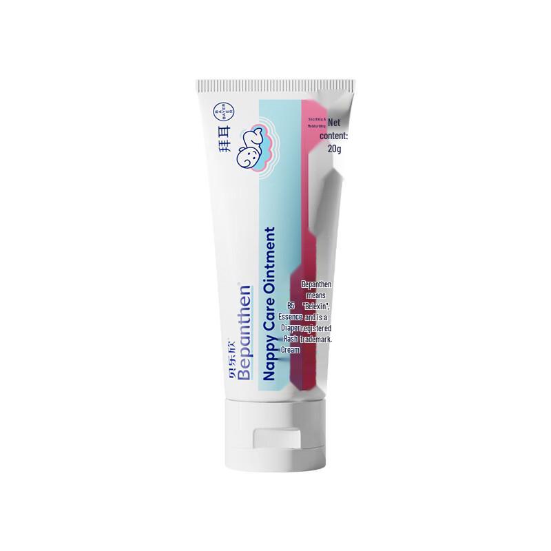 Bepanthen Крем під підгузник для дітей 20 г