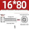 304 Stainless Steel Hex Socket Cap Screw with Extended Thread