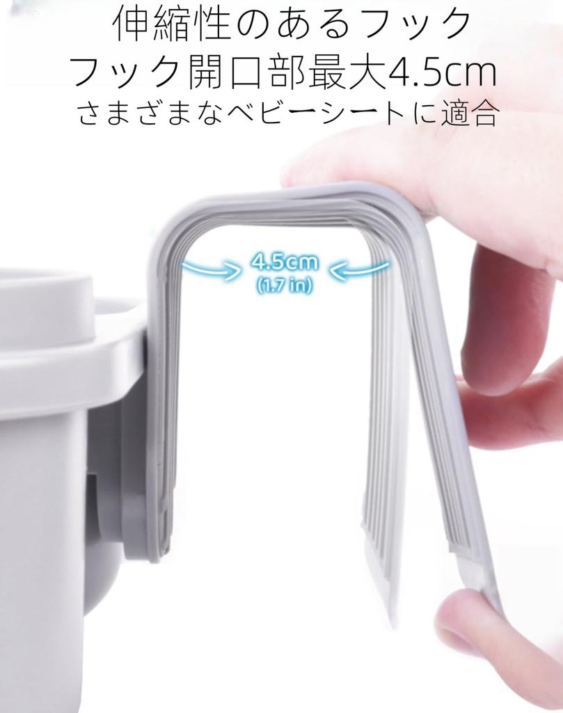 Child Seat Drink Holder Car Seat Cup Holder - Baby Card Link Holder, Multifunctional