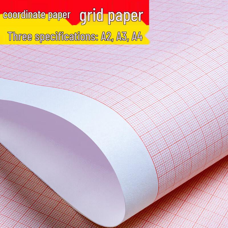 Angsheng A4 1mm Grid Coordinate Graph Paper