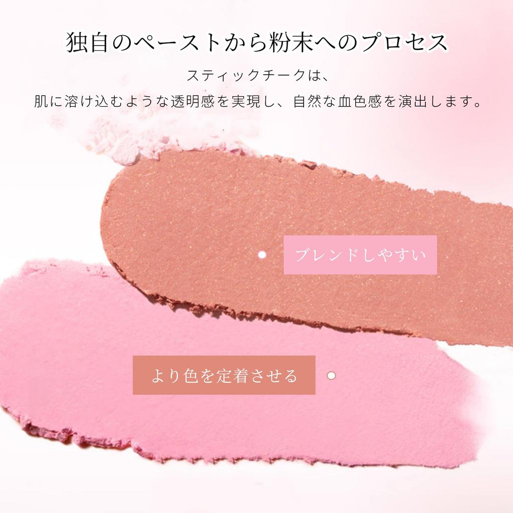 DayaEmmoTQ Stick Cream Matte Natural Color Stick Blush On Blush, Blush, Finish, Color, Long-Lasting Waterproof, Portable,