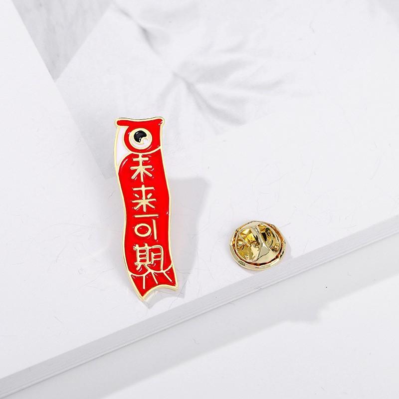 Every exam must pass badge brooch gold list title badge middle college entrance examination refueling blessing text graduation season student gift