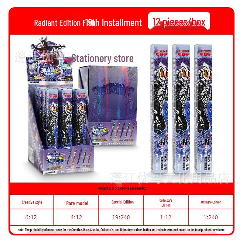 Ultraman Mechanical Pencil: Light & Shadow Edition - Zero Model, Children s Click Pen Single