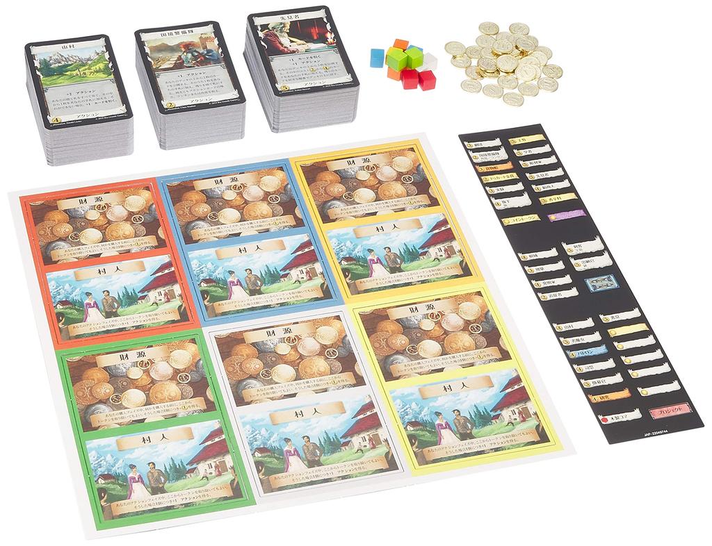 Hobby Japan Dominion Expansion Set Renaissance Japanese version 30 for ages 13 and Board game (Dominion Renaissance) (for 2-4 players, minutes, up)