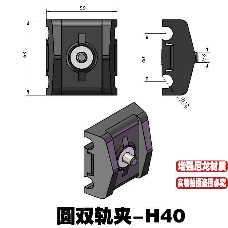 Assembly Line Conveyor Accessories Guardrail Bracket Round Monorail Clamp/square Monorail Clamp/double Rail Clamp