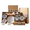 Japanese-Style Ceramic Bowls, Plates, Cowhide Boxes, Tableware Sets, Event Gifts, Business Return Gifts