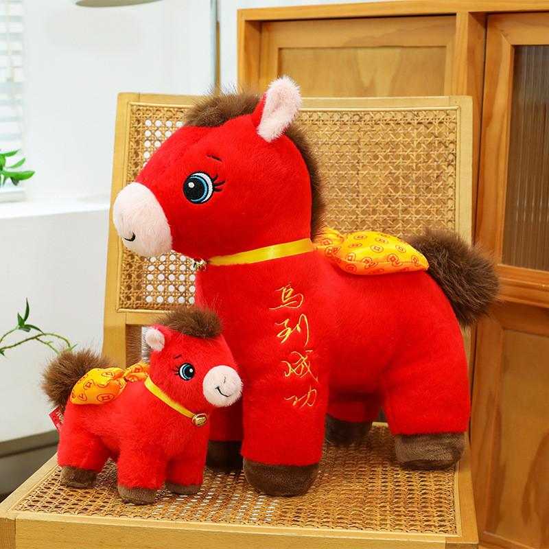 Chinese Zodiac Year Of The Horse Plush Toy For Gift Giving And Collecting