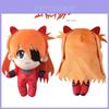 Brinquedo de Pelúcia Macio e Fofinho Asuka Langley Soryu - Boneca de Pelúcia para Crianças e Adultos Material de Pelúcia Curta