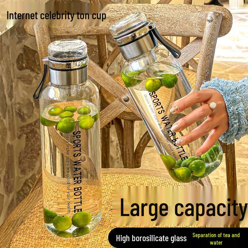 Libaiyi 750ml Portable Borosilicate Glass Tea Infuser Bottle