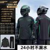 Motorcycle Raincoat Rain Pants Riding Set Male Adult Split Full Body Rainstorm Prevention Takeaway Raincoat for Riders