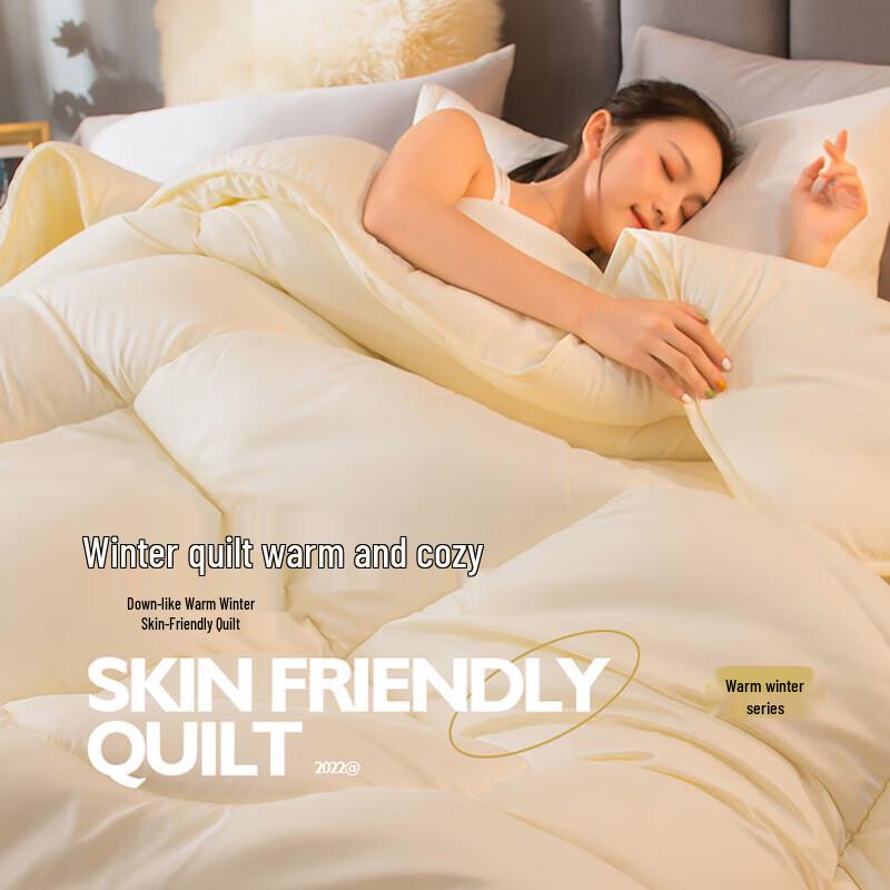 Nanjiren A-Class 10% Soy Fiber All-Season Quilt