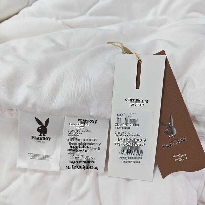 Playboy Cotton Quilt