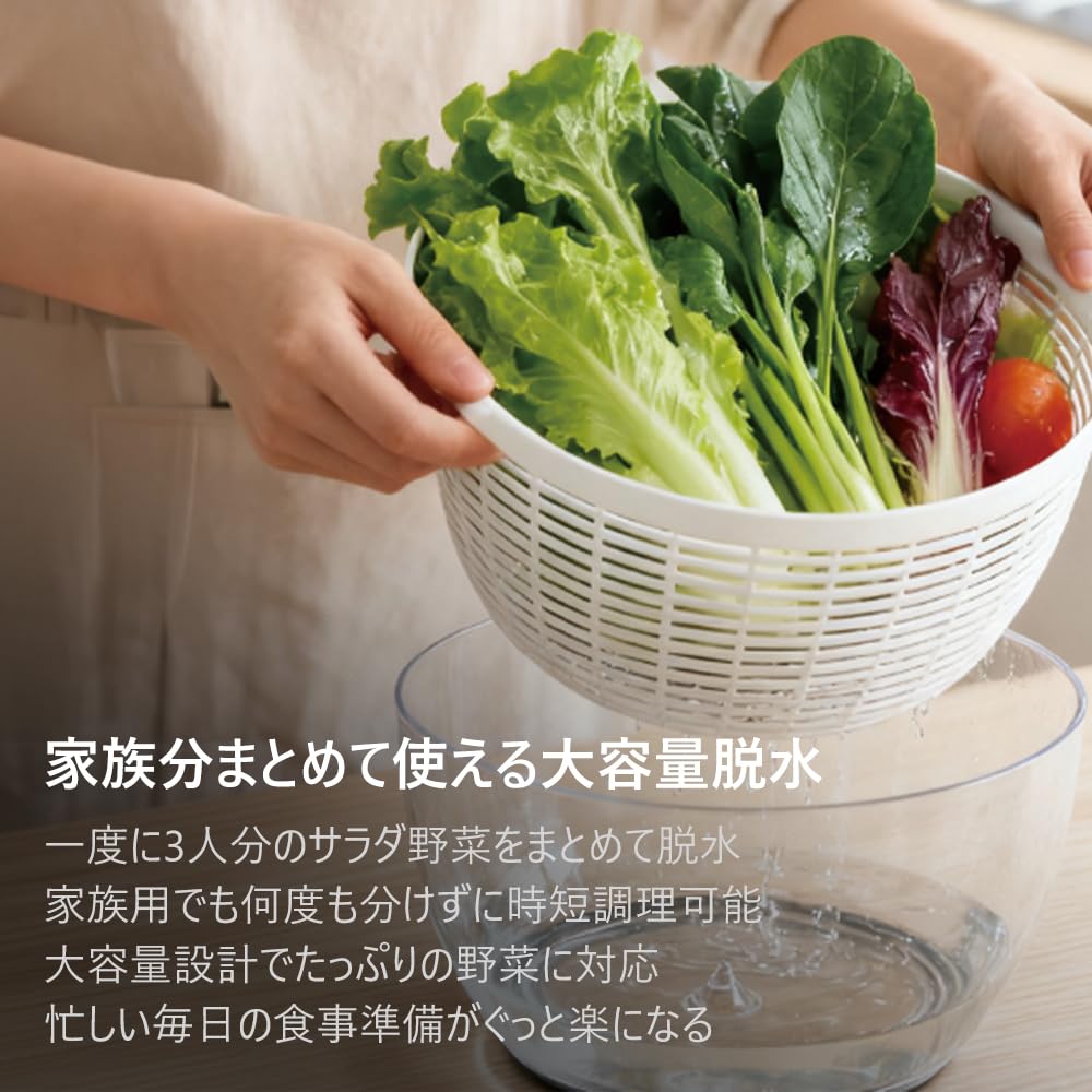 Salad Vegetable Dishwasher Large Colander and Bowl Manual Easy to Disassemble and Stylish Spinner, Drainer, Safe, Capacity, Set, Rotating, Clean,
