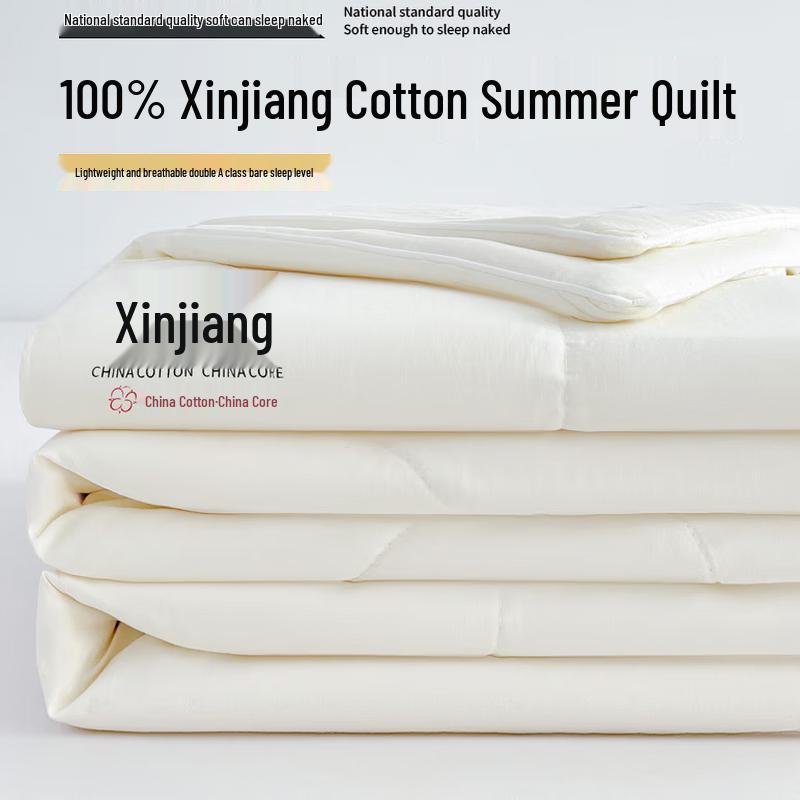 

SaiKaNong 100% Xinjiang Cotton Summer Cool Quilt