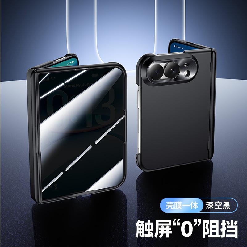 Applicable To Apple Folding iPhoneUltra Mobile Phone Case Skin Feeling Spring Hinge Case Film Integrated Apple Case