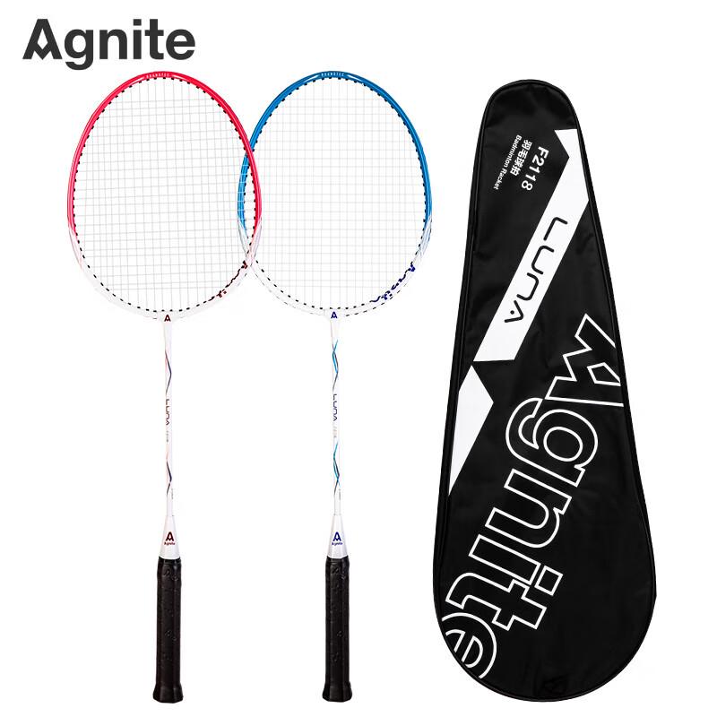 Deli Angnet Aluminum Badminton Racket Set