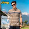 Jeep Men's Color-Block Striped Cooling Polo Shirt