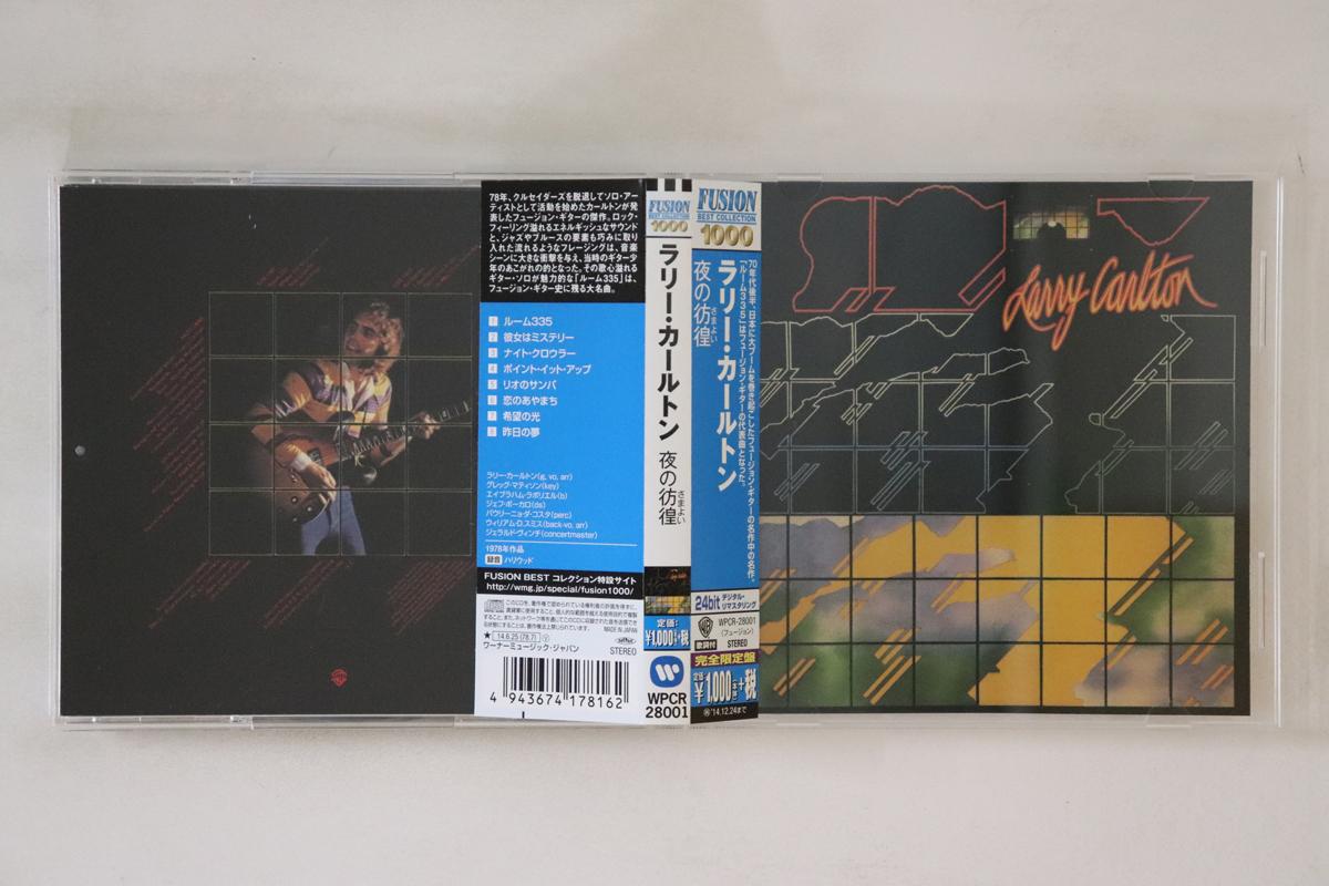 

CD LARRY CARLTON - Larry Carlton WPCR28001 Warner Bros. 2014 Japan Obi Jazz Used