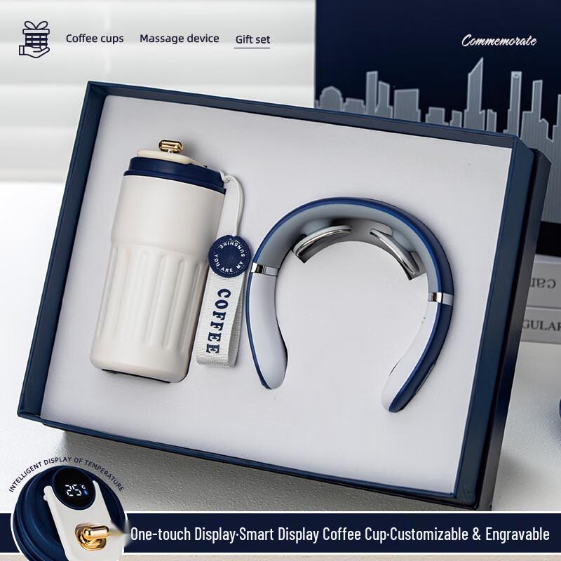 AQ Business Gift Coffee Insulated Mug & Massager Set