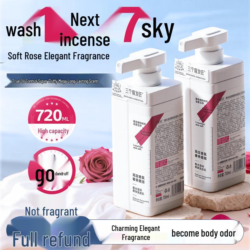 Three Magician Fragrance Shampoo