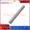 Chonghui Cleaning Paper for Ricoh Models: 7500, 8000, 8001, 1075, 7001, 2075, 6500, 7502