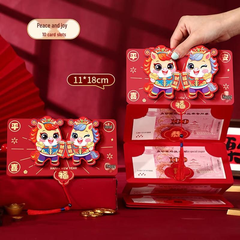 2026 Lunar New Year Folding Red Envelopes