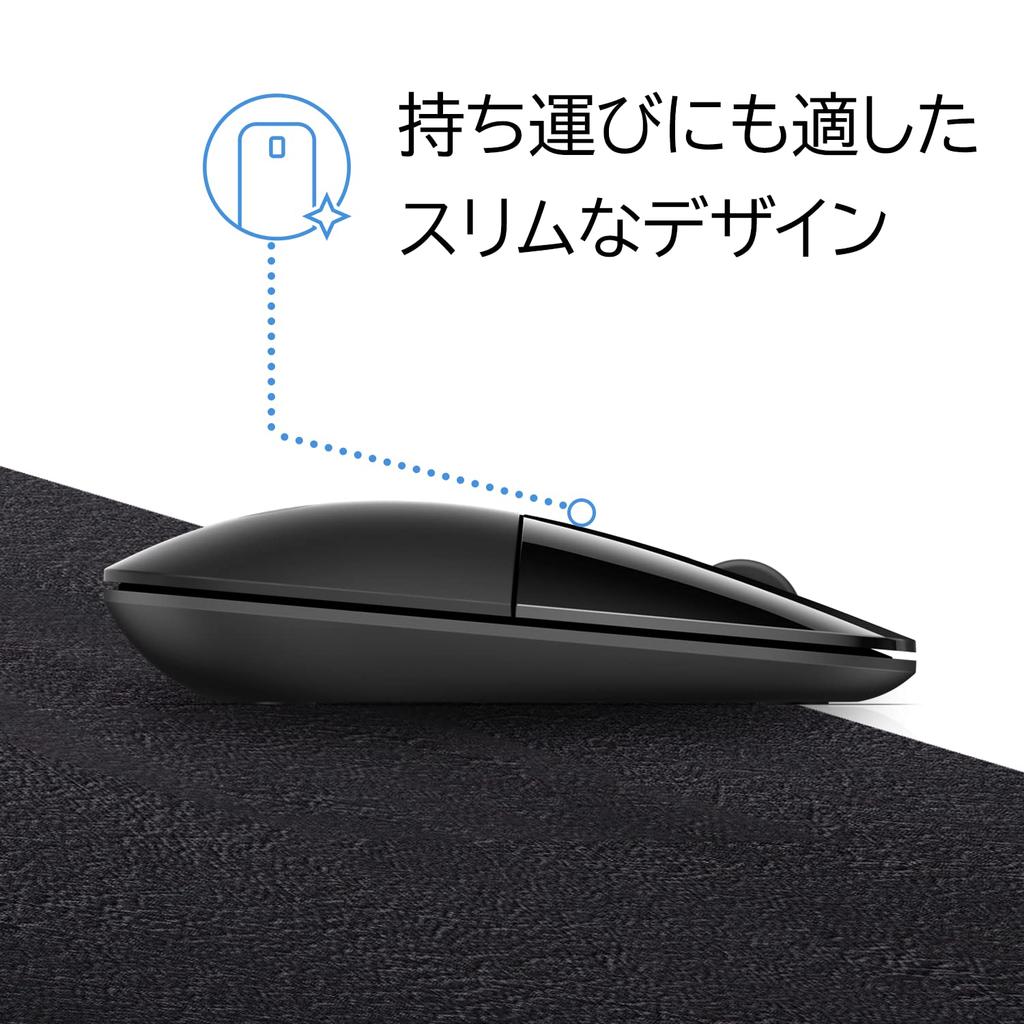 HP Wireless Mouse HP Z3700 Black