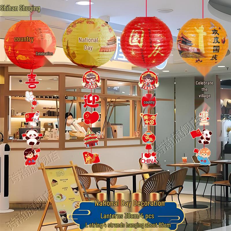 2025 Mid-Autumn Festival Traditional Chinese Lanterns for National Day Decoration - Jewelry Store Window Ornaments