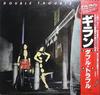 LP Record GILLAN  Double Trouble VIP99134 VIRGIN 1981 Japan Obi Rock Used